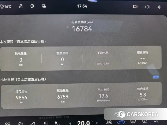 Avita 07 id 3913628 из Китая 9