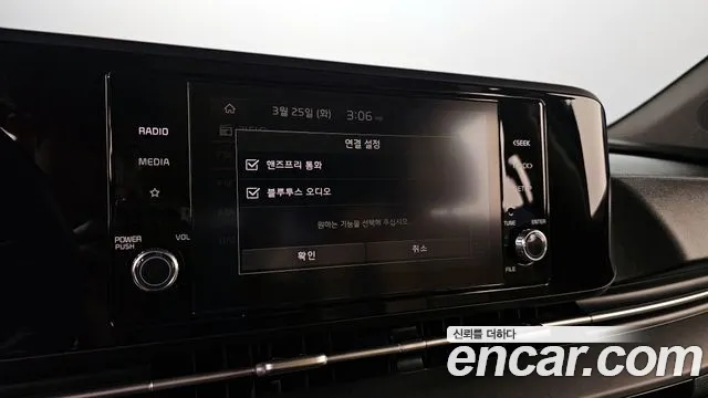 Kia Carnival 4th generation id 2543316 из Кореи 14