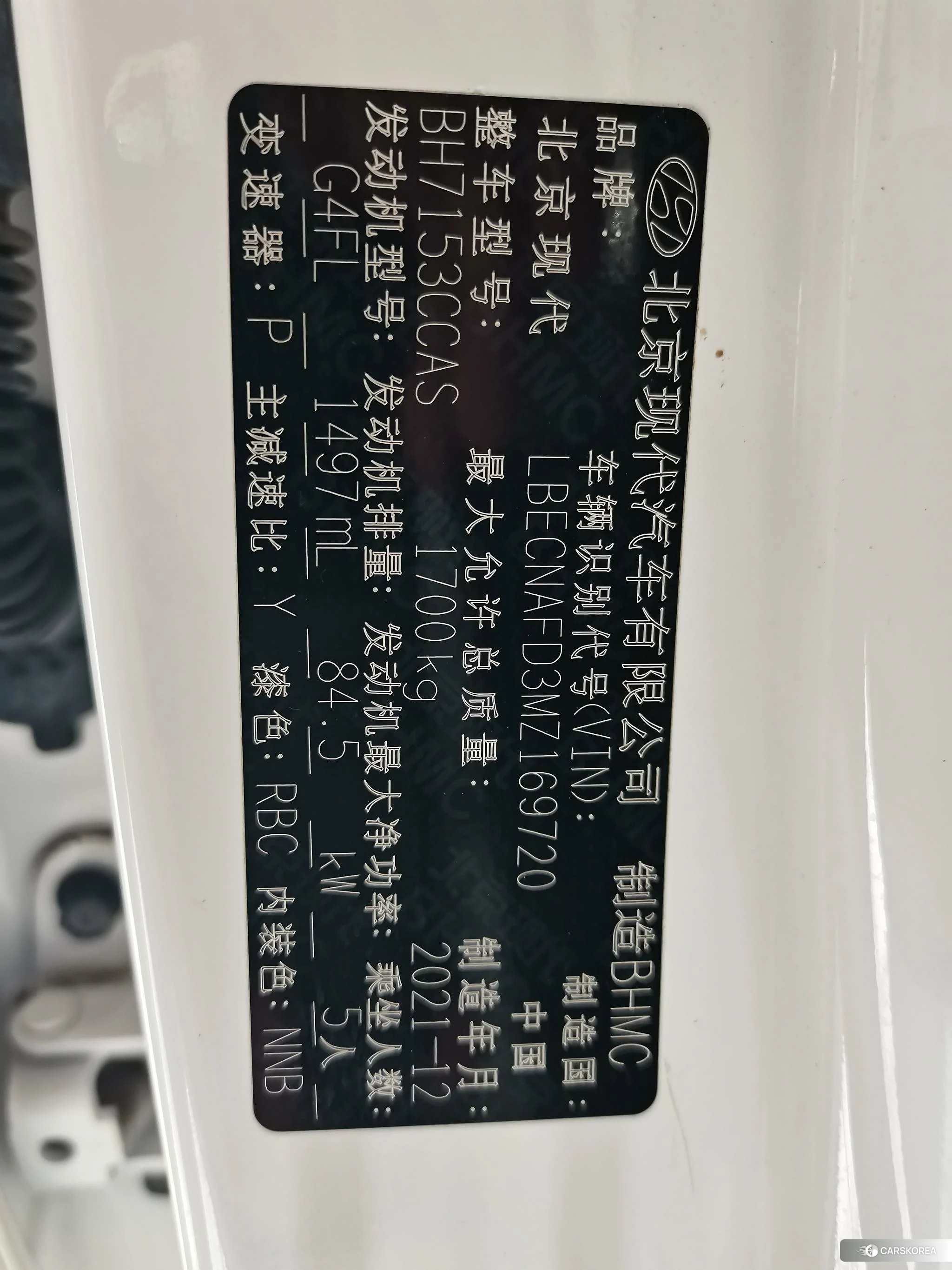 Hyundai Elantra id 4514855 из Китая 7
