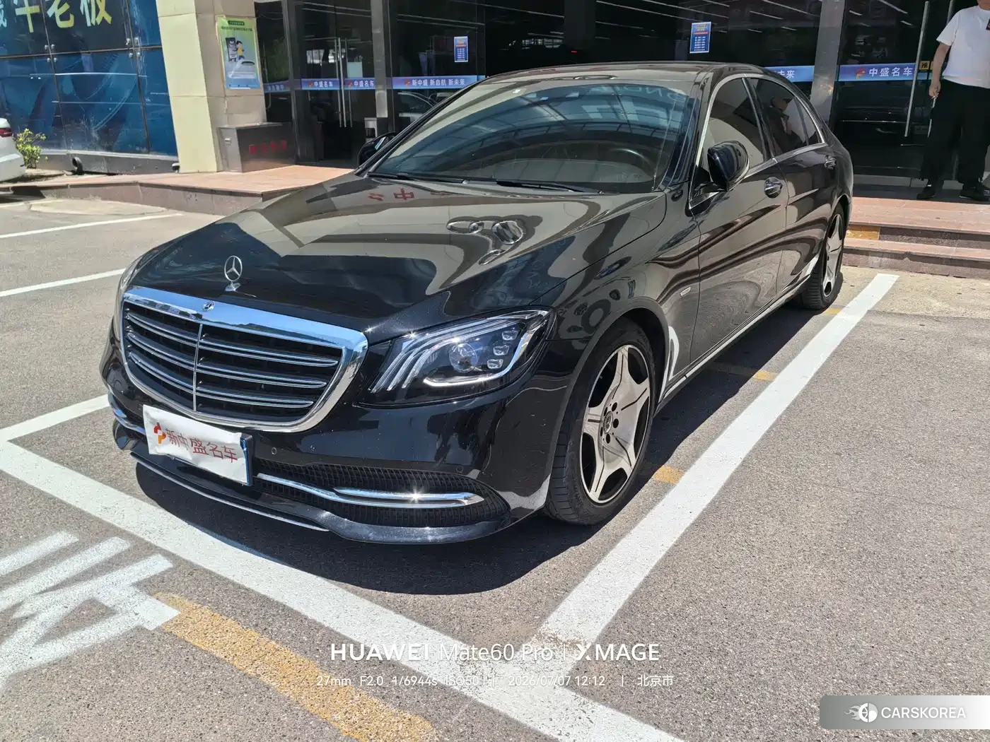 Mercedes-Benz S-Class id 4553823 из Китая 10