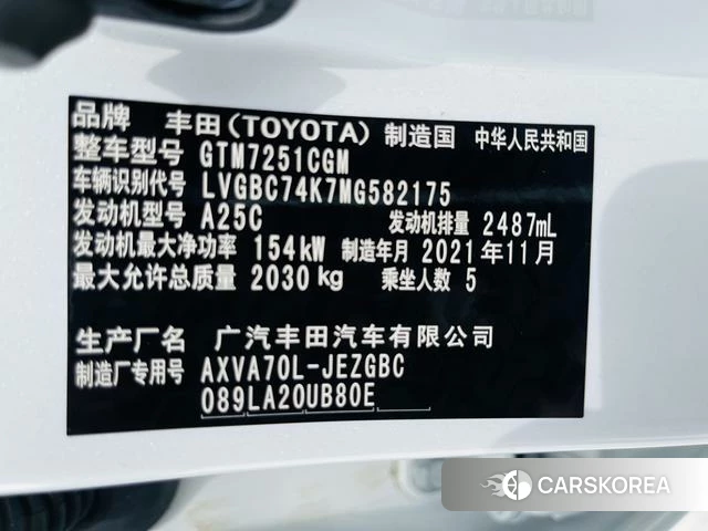 Toyota Camry id 4276281 из Китая 14