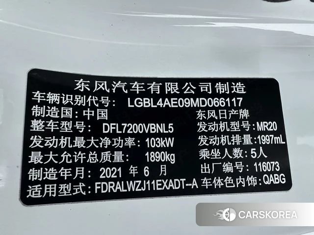 Nissan Qashqai id 4335163 из Китая 18