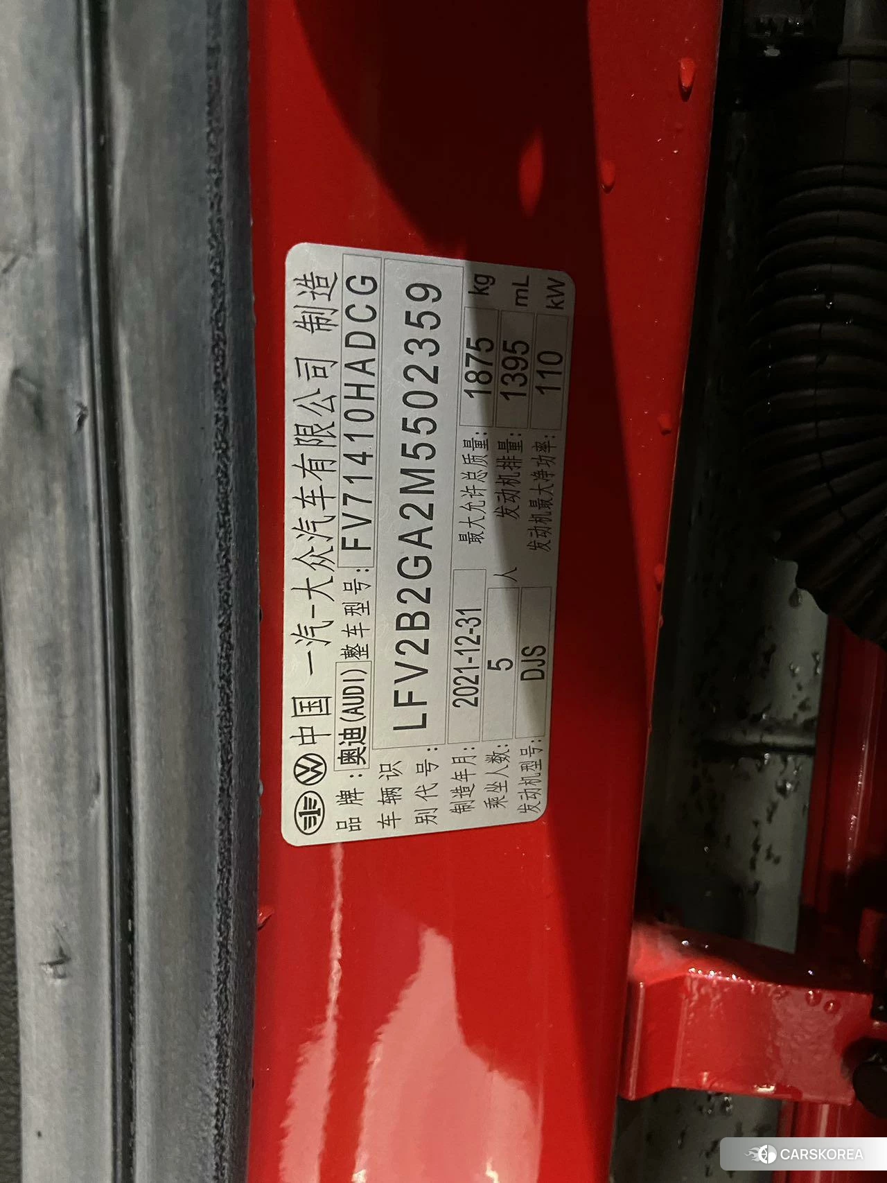 Audi Q2L id 4498634 из Китая 21