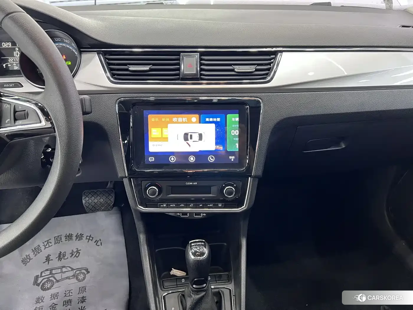 Skoda Xin Rui id 4622444 из Китая 14