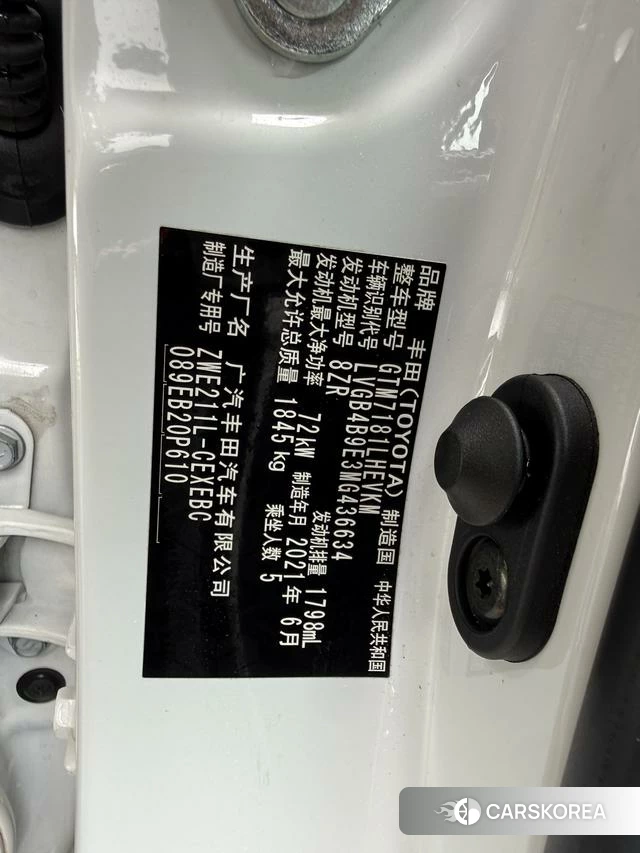 Toyota Lei Ling id 4336300 из Китая 12