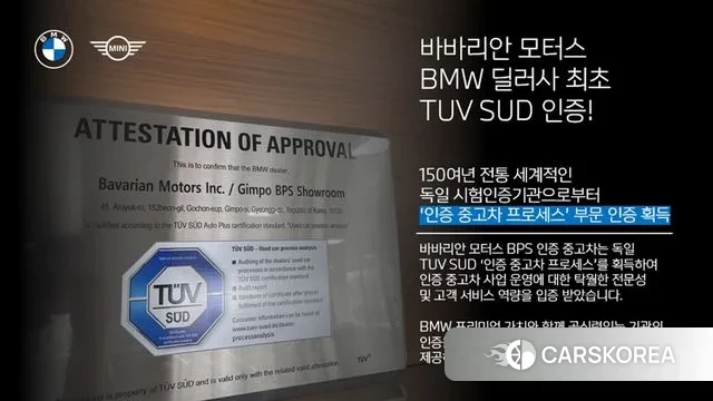 BMW iX3 2022 Черный из Кореи, фото 4