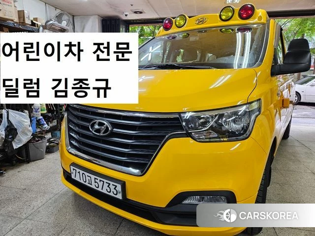 Hyundai The New Grand Starex id 4496265 из Кореи 14