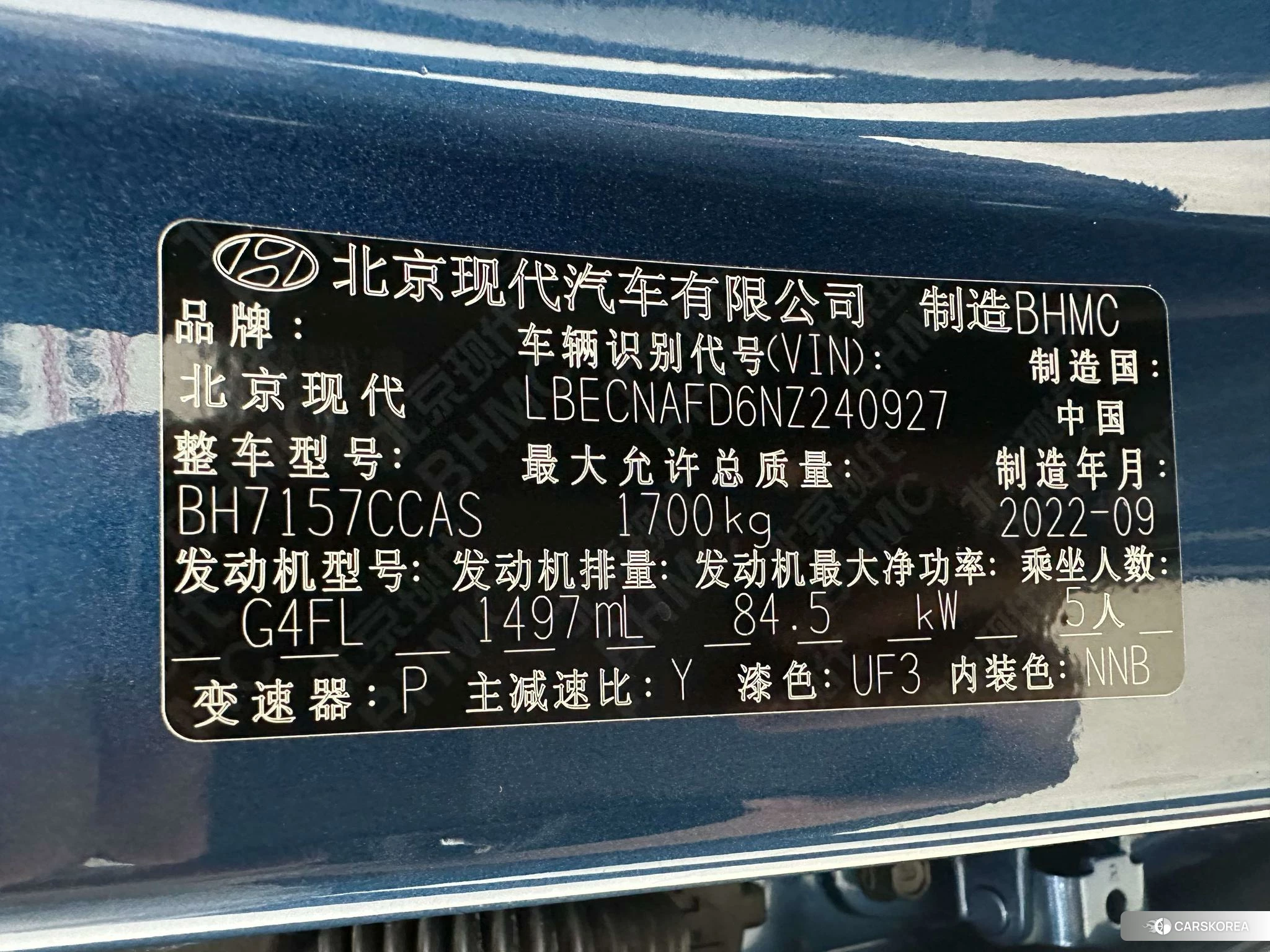 Hyundai Elantra id 4420984 из Китая 18
