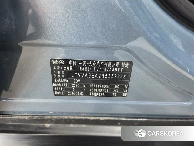Volkswagen ID.7 VIZZION 2024 Синий из Китая, фото 4