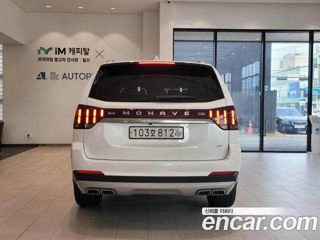 Kia Mohave Master id 2640682 из Кореи 14