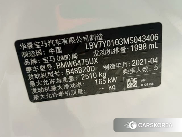 BMW X3 2021 Белый из Китая, фото 5
