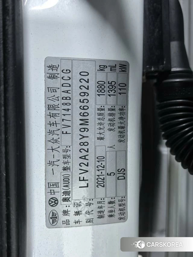 Audi A3 id 4279074 из Китая 17