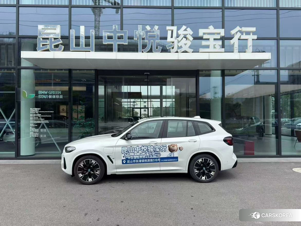 BMW iX3 2023 Белый из Китая, фото 5