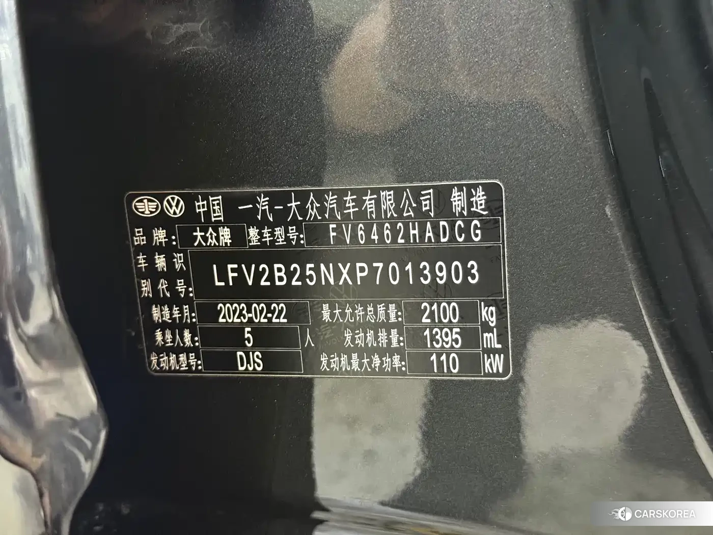 Volkswagen Tayron id 4589228 из Китая 14