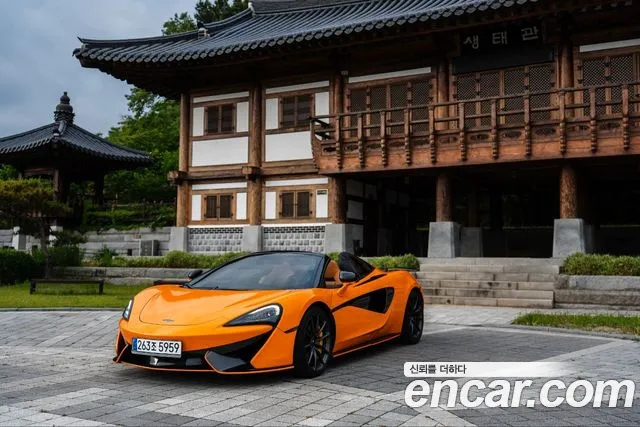 McLaren 570S id 2758586 из Кореи 14