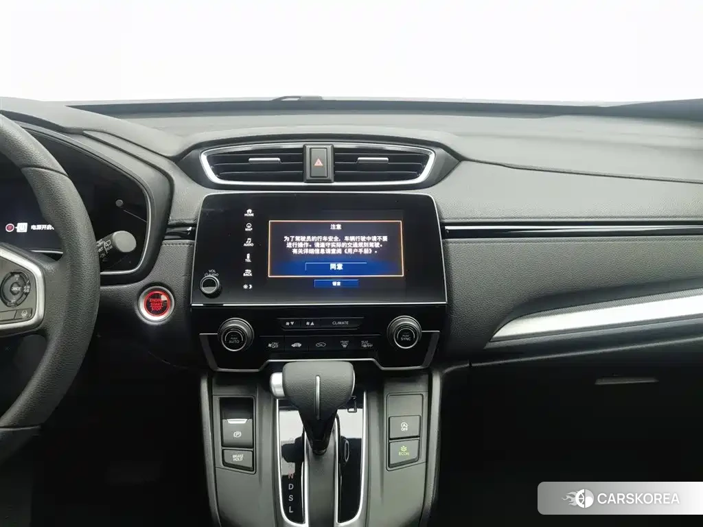 Honda CR-V id 4589251 из Китая 18