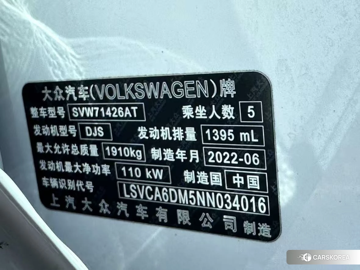 Volkswagen Lingdu id 4493036 из Китая 17