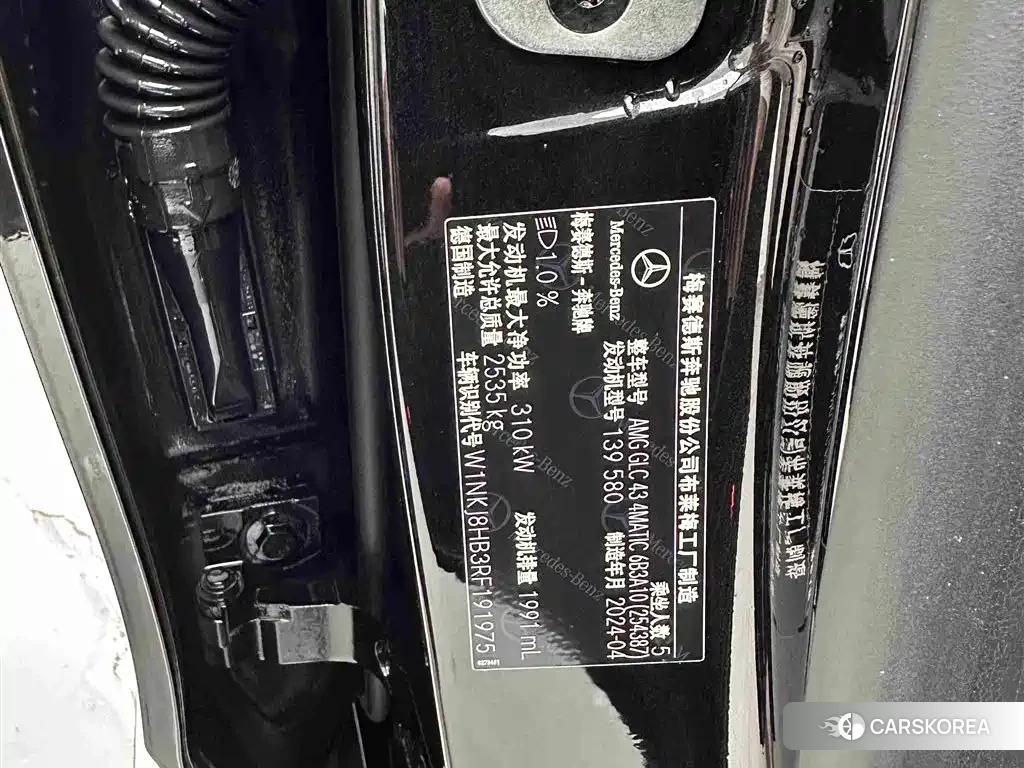 Mercedes-Benz AMG GLC id 4600483 из Китая 28