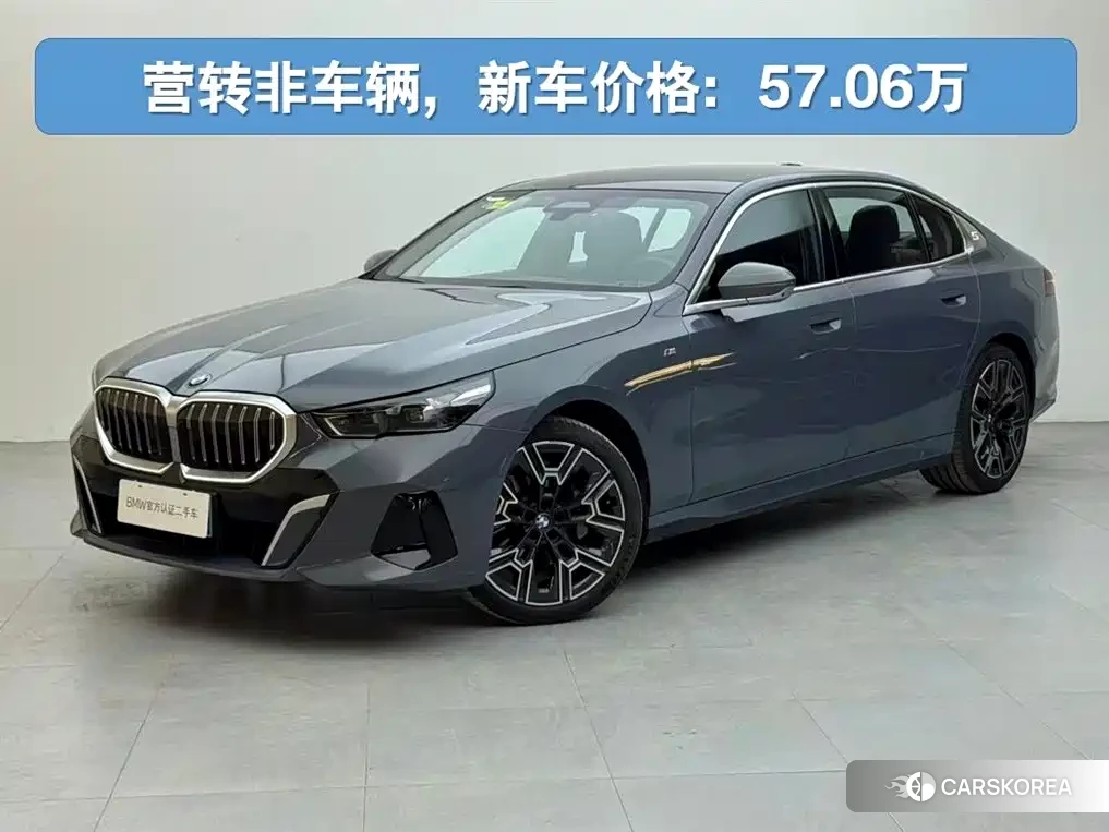 BMW 5 series id 4649270 из Китая 12