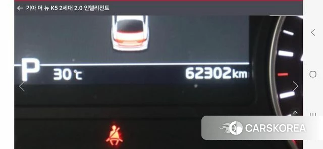 Kia The New K5 2nd generation 2018 Серый из Кореи, фото 4