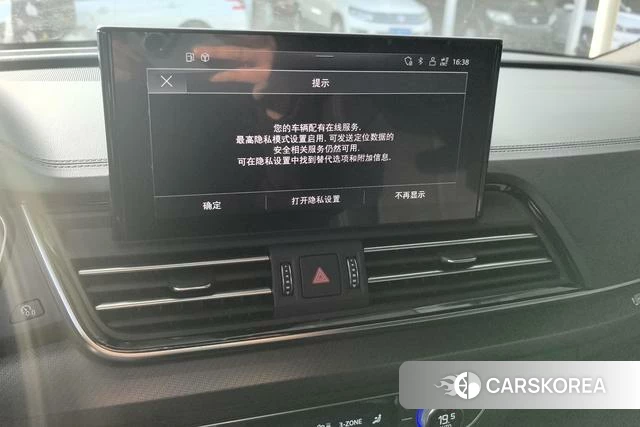 Audi Q5L Sportback id 4257085 из Китая 11