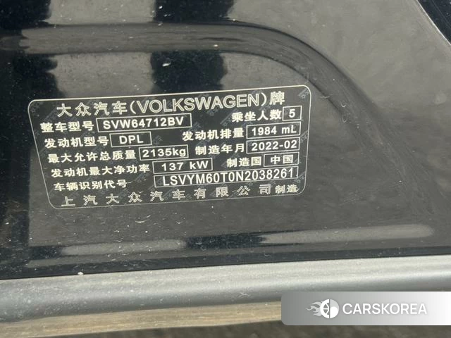 Volkswagen Tiguan L 2022 Черный из Китая, фото 4