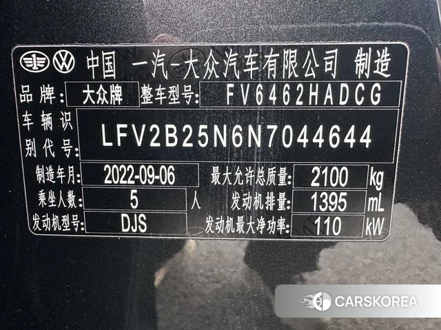 Volkswagen Tanyue id 4214521 из Китая 17