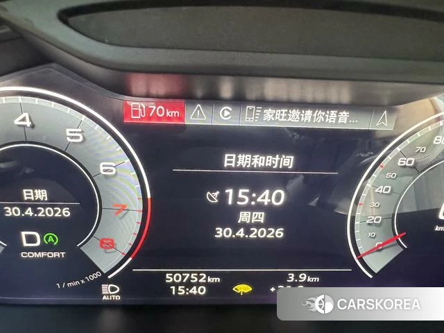 Audi A6L id 4265111 из Китая 8