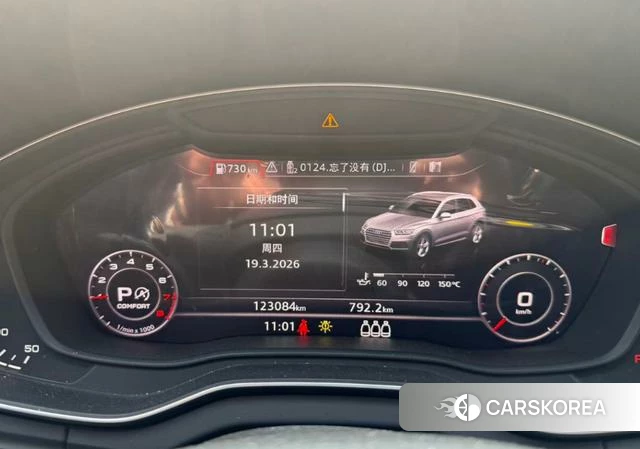 Audi Q5L id 4272943 из Китая 12