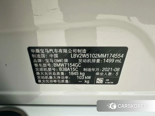 BMW 1 series id 4313658 из Китая 18