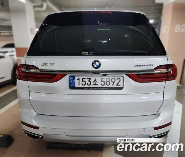 BMW X7 (G07) id 2722081 из Кореи 8