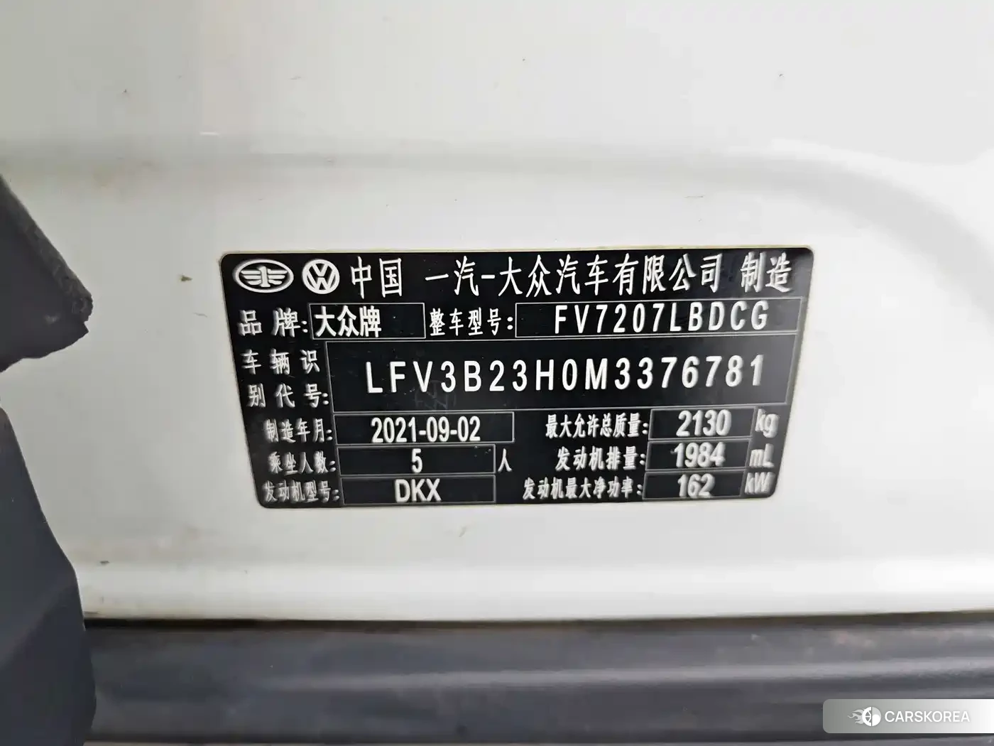 Volkswagen FAW-Volkswagen CC id 4565141 из Китая 16