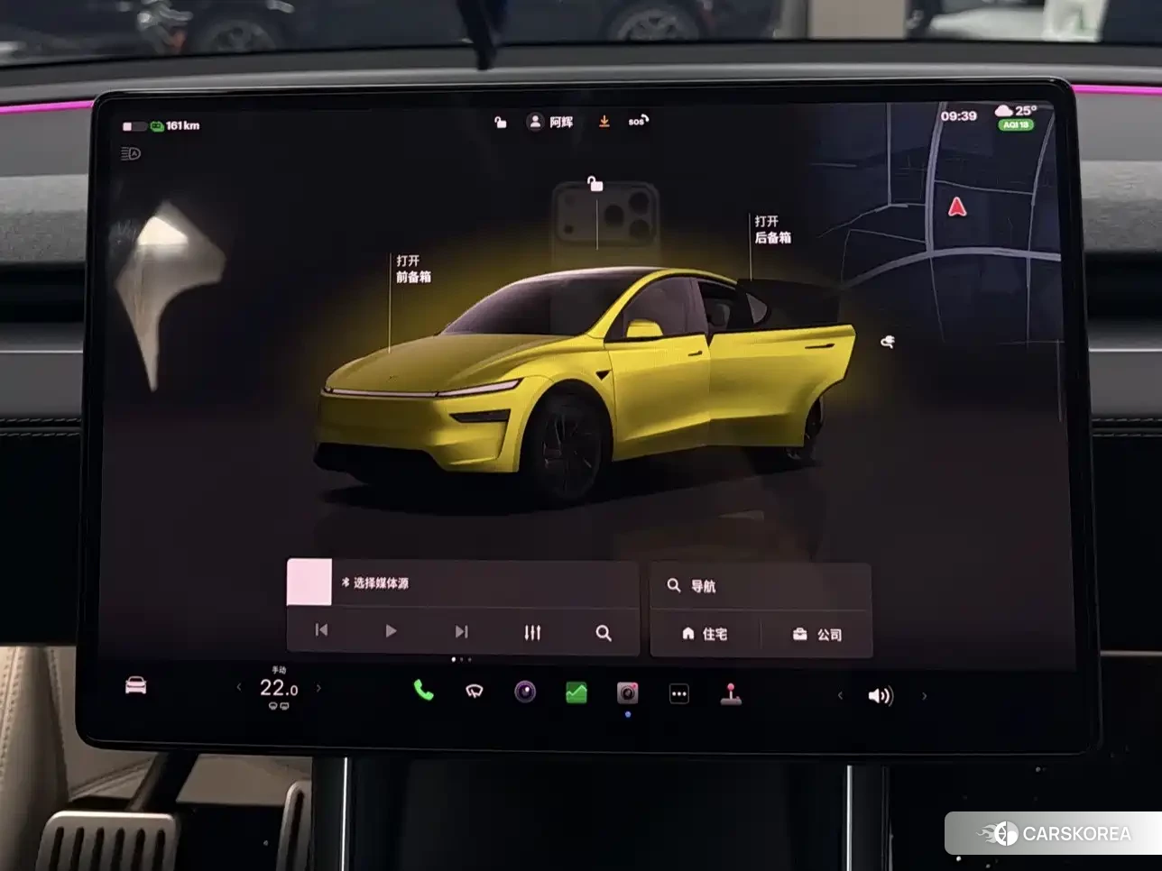 Tesla Model Y id 4539296 из Китая 8
