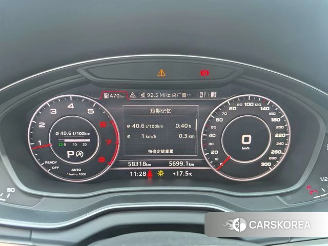 Audi Q5L id 4217475 из Китая 11