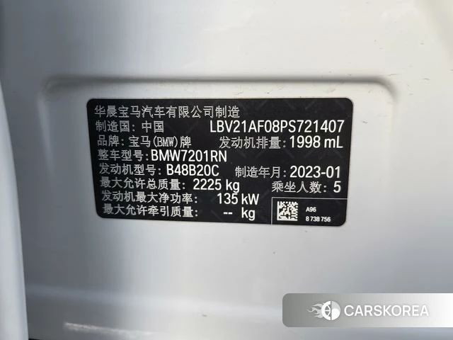 BMW 5 series id 4275928 из Китая 11