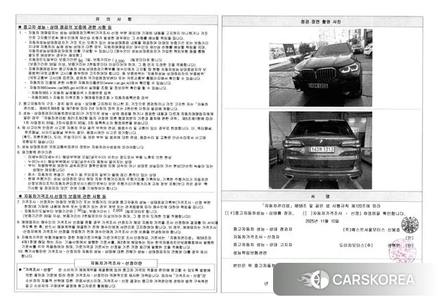 BMW X5 (G05) 2022 Серый из Кореи, фото 4