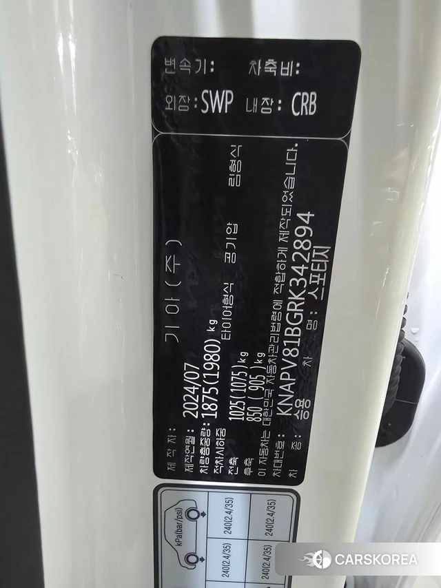 Kia Sportage 5th Generation id 3981998 из Кореи 14