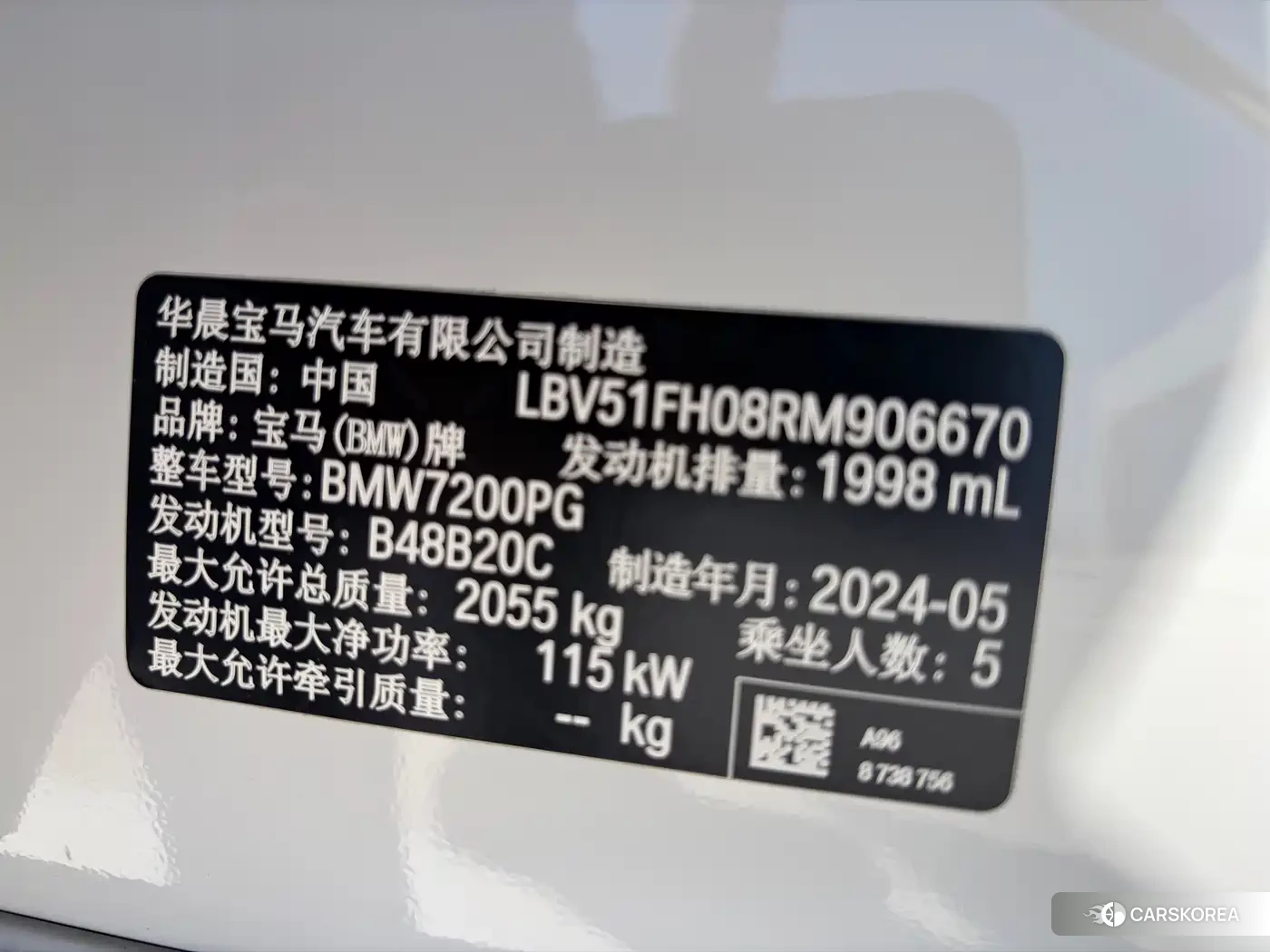 BMW 3 series id 4679517 из Китая 9
