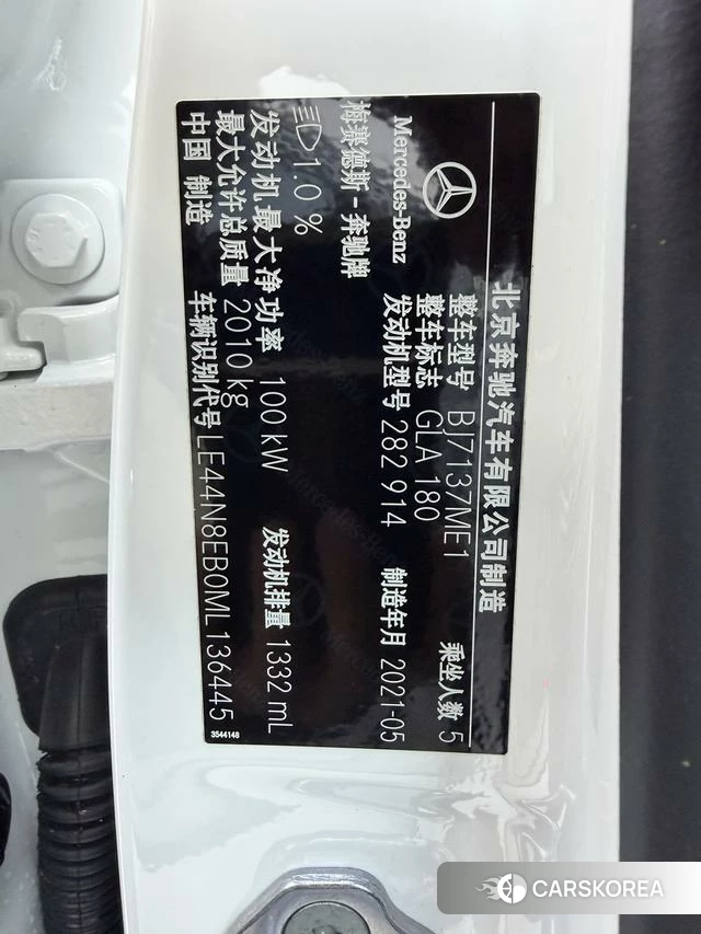 Mercedes-Benz GLA id 4400001 из Китая 19