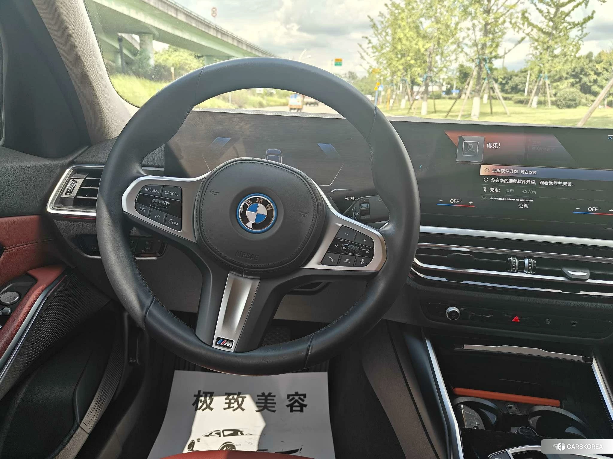 BMW i3 id 4510477 из Китая 8