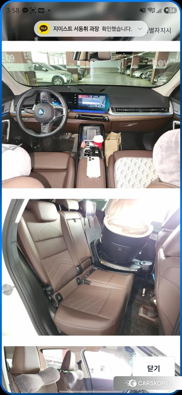 BMW iX1 (U11) 2024 Белый из Кореи, фото 6