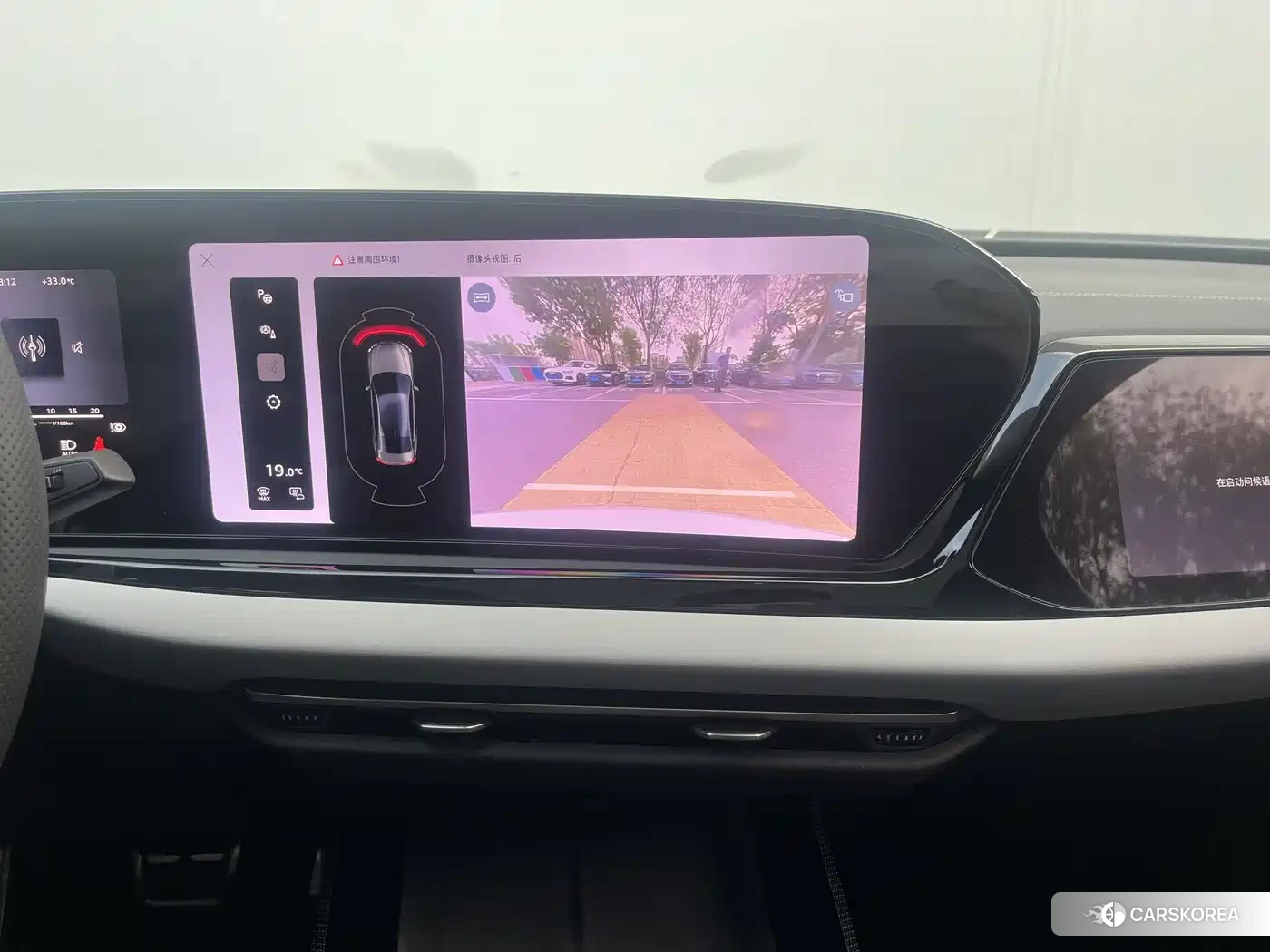 Audi A5L id 4546230 из Китая 14