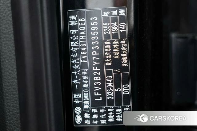Audi Q5L id 4262217 из Китая 20
