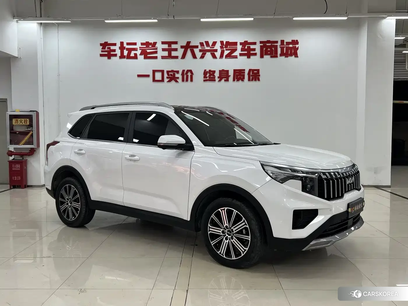 Kia Smart running id 4629125 из Китая 9