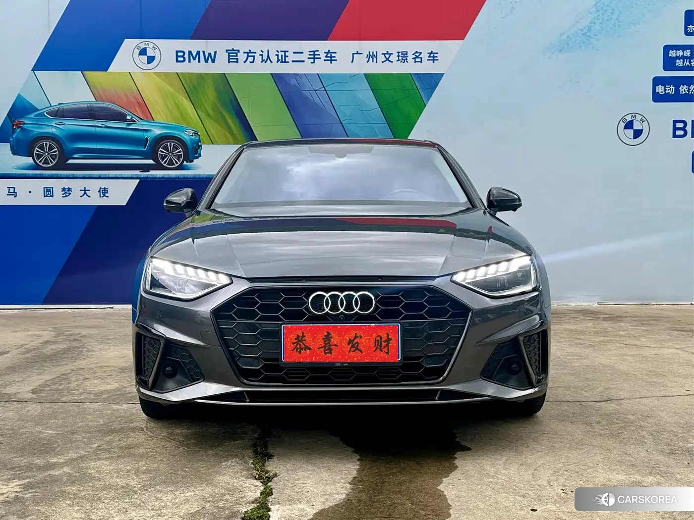 Audi A4L id 4548228 из Китая 13
