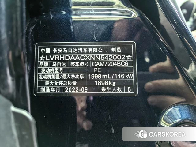 Mazda CX-30 id 4299669 из Китая 13