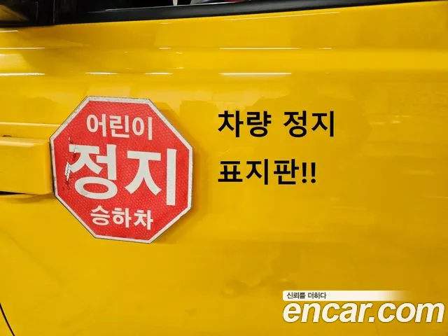 Hyundai The New Grand Starex id 2662892 из Кореи 12