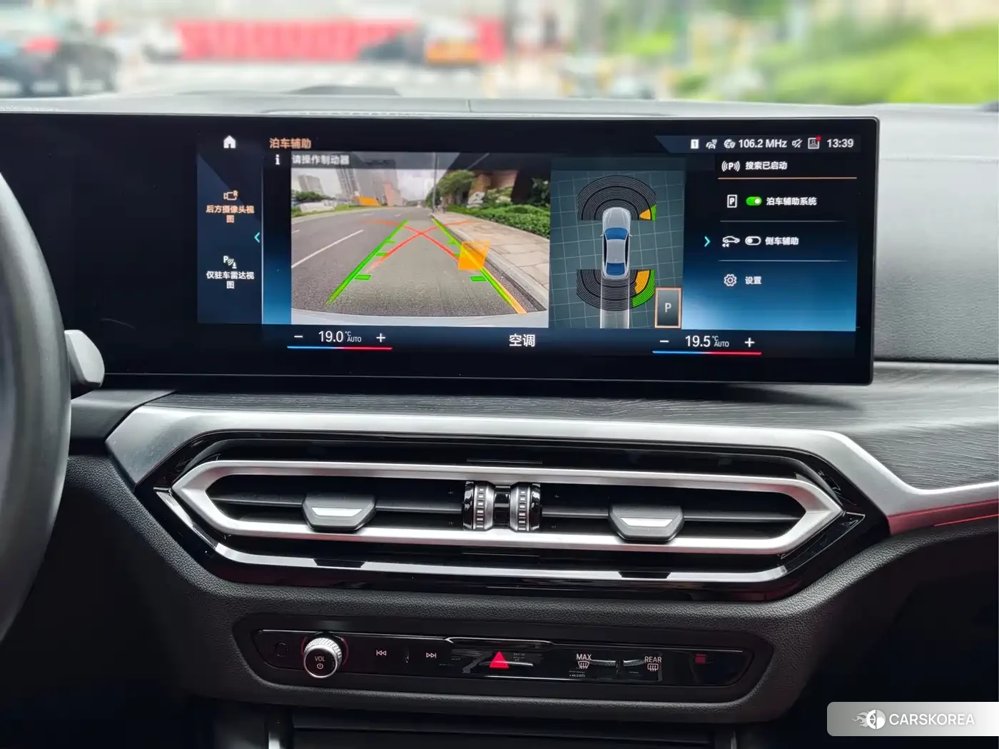 BMW 4 series id 4547311 из Китая 10
