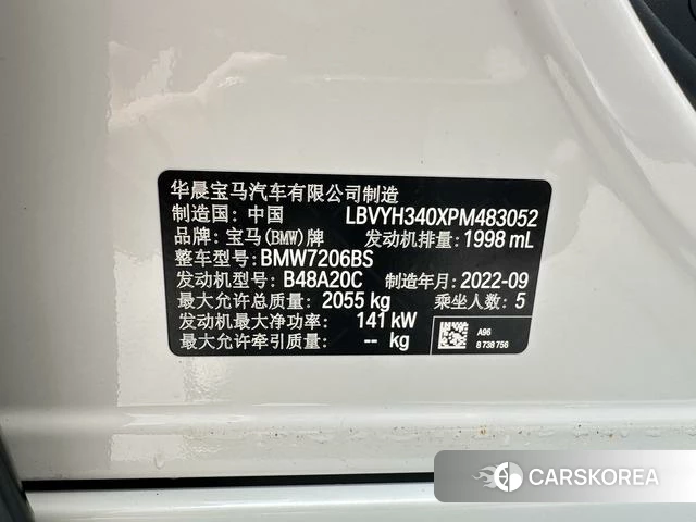 BMW X2 id 4261388 из Китая 17