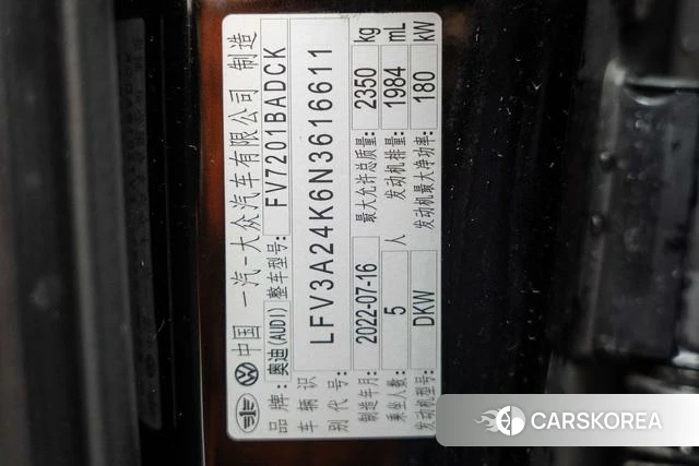 Audi A6L id 4291097 из Китая 18